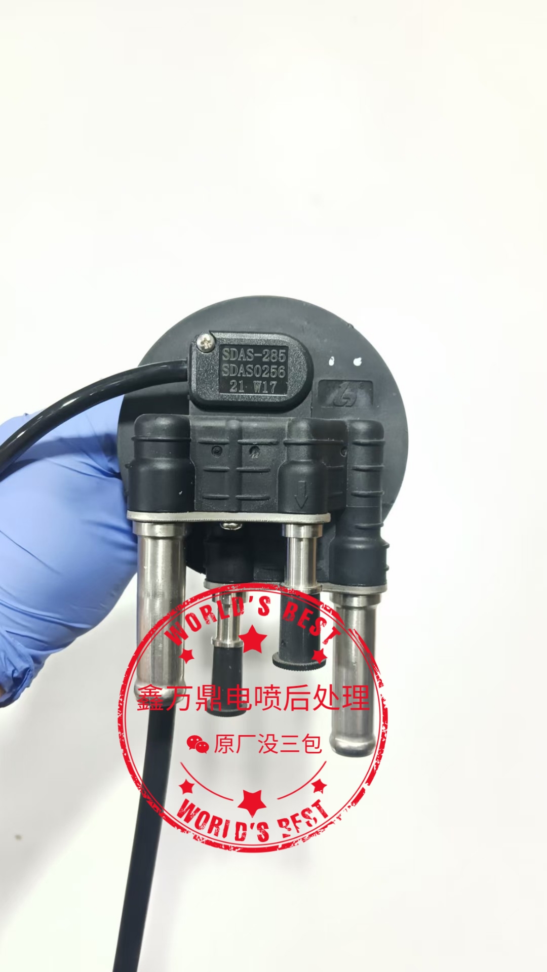 SDAS0256 原厂蓝海重汽豪曼尿素液位传感器 原厂汽车配件SDAS-285