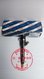 原装 L20PA 喷油器0445110845适用庆铃4KH1 600P国五喷油器1112010