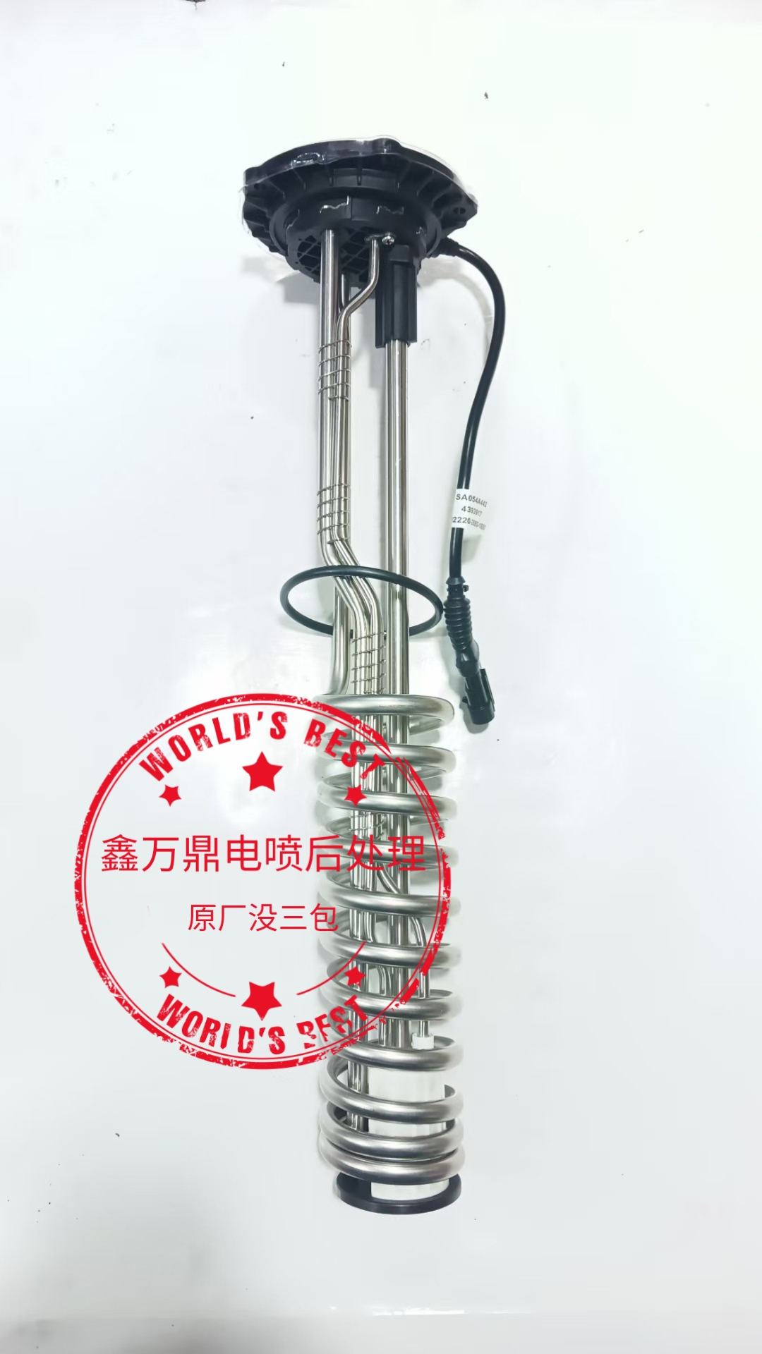 4393917 康明斯尿素液位传感器适用A054A442/ CDLS-60原厂