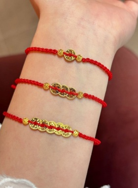 越南沙金碎冰冰铜钱红绳手链女