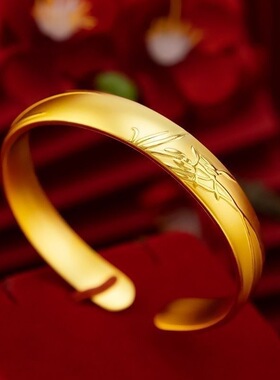 梅兰竹菊开口手镯女仿黄金四君子镯子小众轻奢高级感沙金饰品配饰