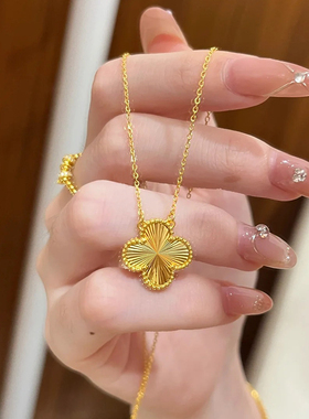 越南纯沙金四叶草项链女仿真黄金吊坠锁骨链轻奢毛衣链送女朋友