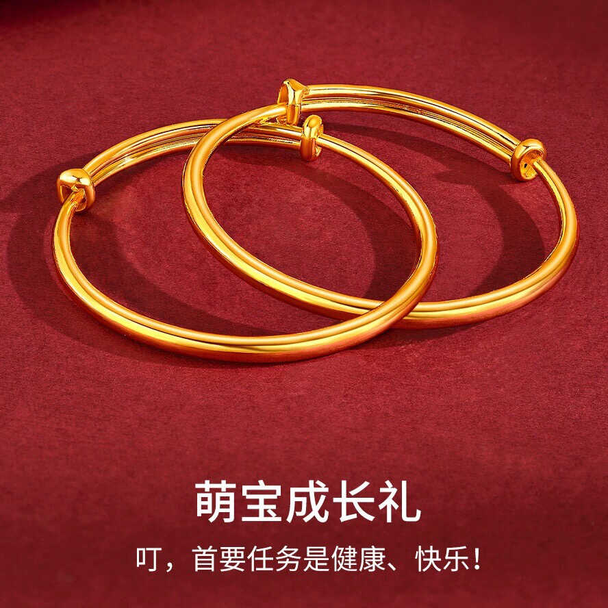 沙金宝宝手镯仿真黄金婴儿周岁满月儿童可调节推拉光面金镯子首饰
