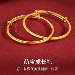 仿真黄金宝宝手镯婴儿周岁满月儿童推拉沙金镯子拍照送礼道具首饰