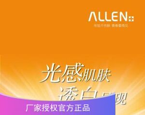 爱人葡萄籽肌光璀璨组合祛黄提亮