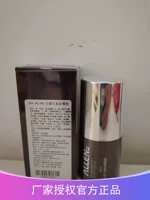 Осветляющий гель для глаз, увлажняющий красный (черный) чай от мешков под глазами