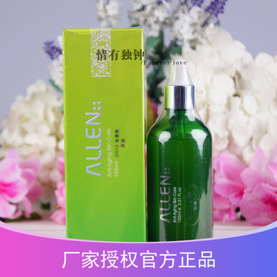 爱人葡萄籽金盏菊祛黑头粉刺痘痘