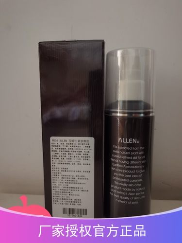 爱人葡萄籽百媚生紧肤眼胶150ml