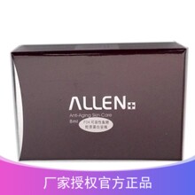 ALLEN台湾爱人葡萄籽可溶性胶原蛋白安瓶抗衰老紧致肌肤祛黄提亮