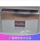 ALLEN台湾爱人葡萄籽CGF皮脂膜修复精华套组抗衰老滋润保湿