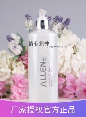 台湾ALLEN爱人葡萄籽玫瑰活力露400ml爽肤水化妆水补水保湿美容院