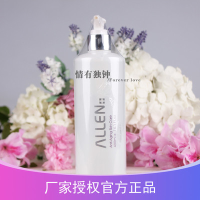 爱人葡萄籽玫瑰活力露爽肤水补水