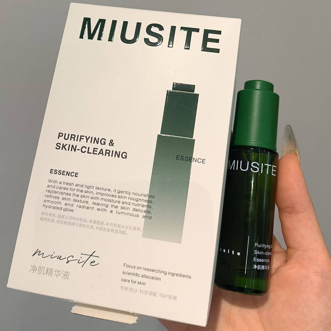 miusite净颜精华液祛青春痘闭口