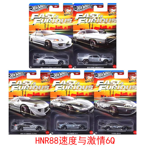 风火轮花32流行文化GJT68公路旅行FPY86胶胎HNW46速激HNR88/2