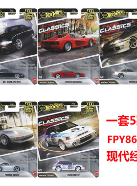 风火轮流行文化HXD63花31GJT68现经典FPY86胶胎HNW46速激HNR88/2