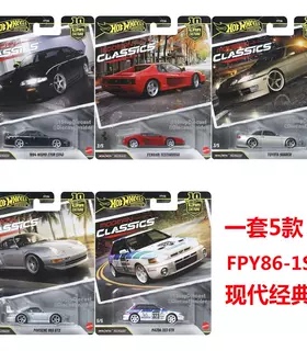 风火轮FPY86动力之旅奔驰GJT68花园30兰博尼桑HNW46速激赛车车模