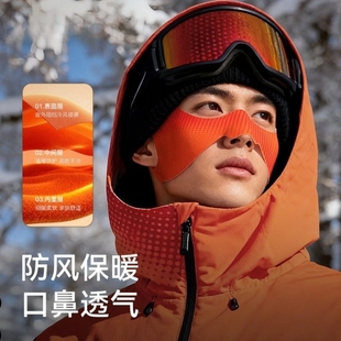 滑雪防冻脸贴男女士冬季户外登山跑步保暖防风防寒护脸颊透气面罩