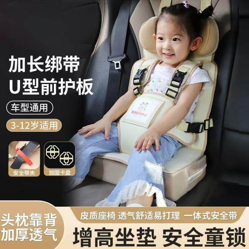 一键安装婴儿增高安全座椅0-12岁便携设计