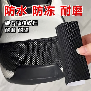 雪鞋防磨贴雪地靴滑雪装备鞋头磨损修复贴单板滑雪雪鞋鞋头保护贴