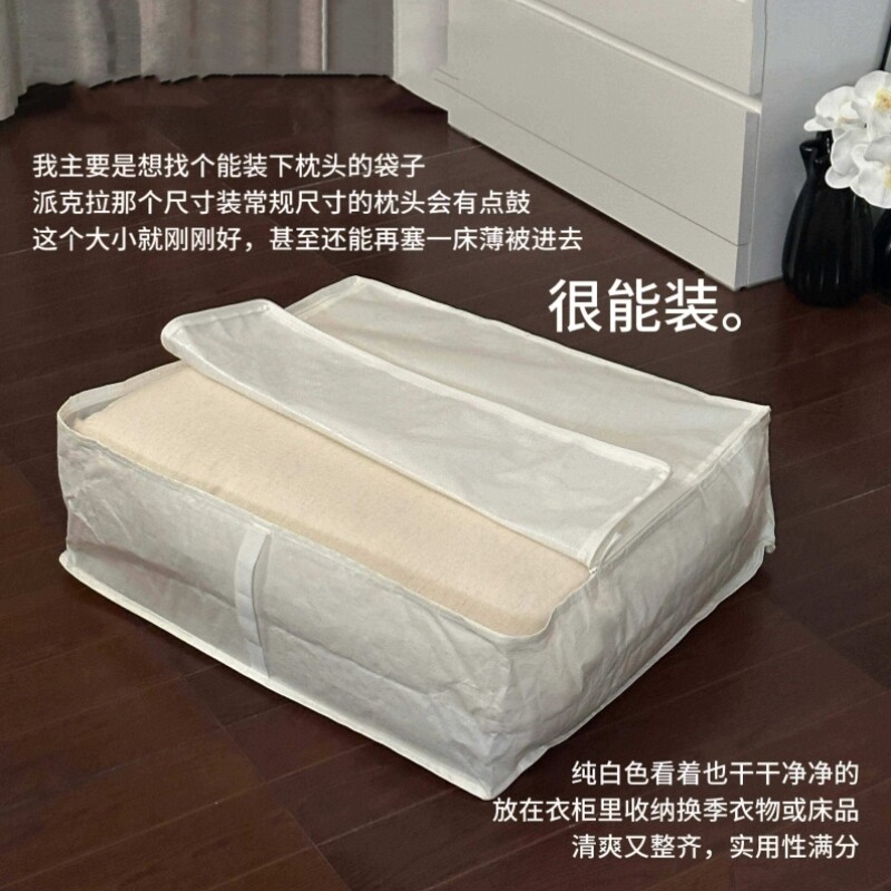 衣服收纳袋换季被子专用整理袋家用防潮防尘防水防霉床下衣物打包