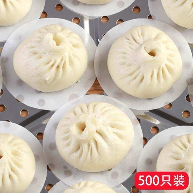 吸油纸宝宝辅食蒸纸蒸糕油纸婴儿食品级硅油纸蛋糕蒸笼纸包子垫纸,厨房/烹饪用具,蒸笼屉布/垫/纸,淘宝优惠券,粉丝福利购,淘宝优惠卷