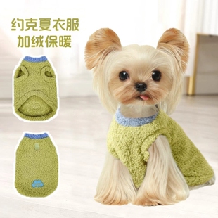 约克夏专用衣服狗马尔济斯秋冬天保暖背心马甲秋冬季超小体犬