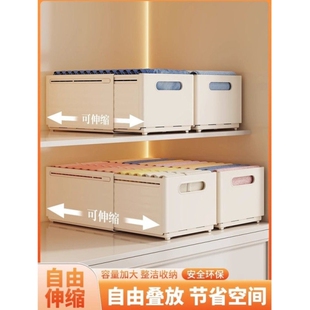 可伸缩衣服收纳箱衣柜放内衣内裤袜子分层神器裤子筐抽屉式整理盒