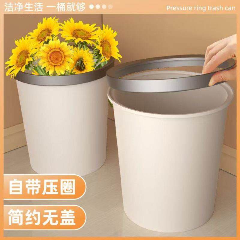 大号垃圾桶客厅卫生间卧室厕所办公室家用大容量无盖压圈厨房纸篓