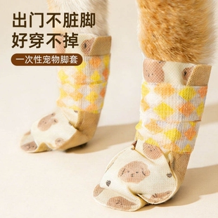 狗狗外出防脏一次性鞋套小型犬脚套遛狗不掉脚防水防滑宠物鞋子