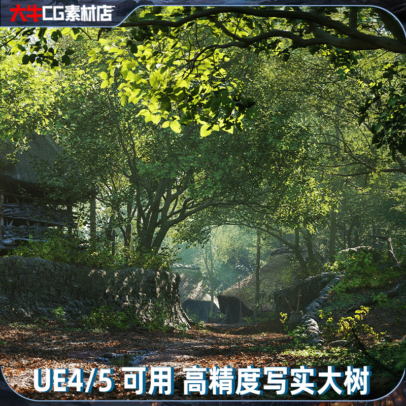 UE5虚幻4影视级高质量大树植物山林森林丛林模型（场景制作素材）