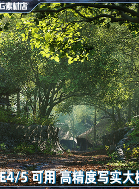 UE5虚幻4影视级高质量大树植物山林森林丛林模型（场景制作素材）