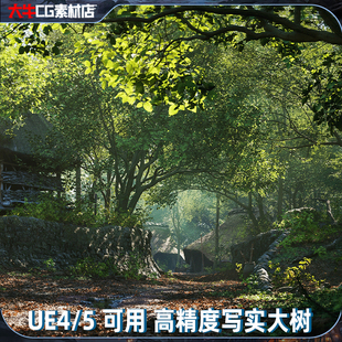 UE5虚幻4影视级高质量大树植物山林森林丛林模型 场景制作素材