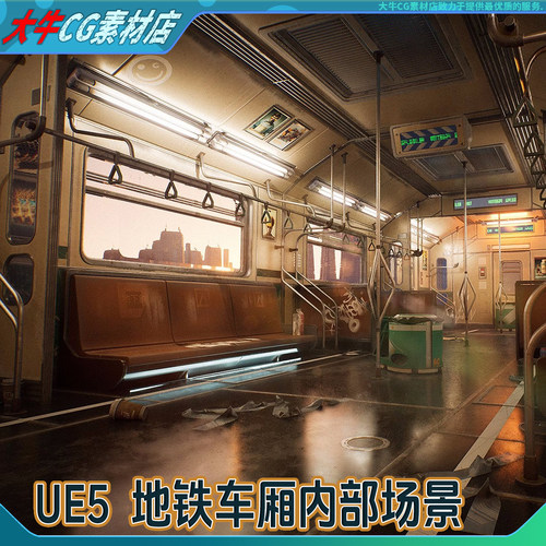 虚幻UE5 Cyberpunk Subway Train Kit赛博地铁列车箱内部套件场景