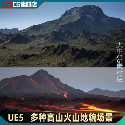 UE5虚幻5.3 高山火山草原地形地貌模拟高空俯视效果场景