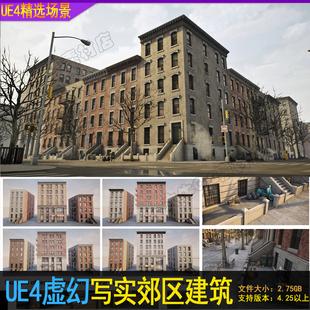 UE5虚幻4写实郊区街道 城镇建筑城市西方环境Suburbs City Pac