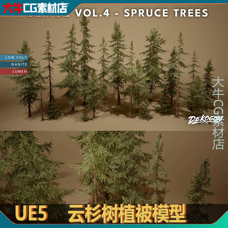 UE5虚幻 Foliage VOL.4 - Spruce Trees云杉树植被模型5.1-5.5