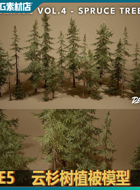 UE5虚幻 Foliage VOL.4 - Spruce Trees云杉树植被模型5.1-5.5
