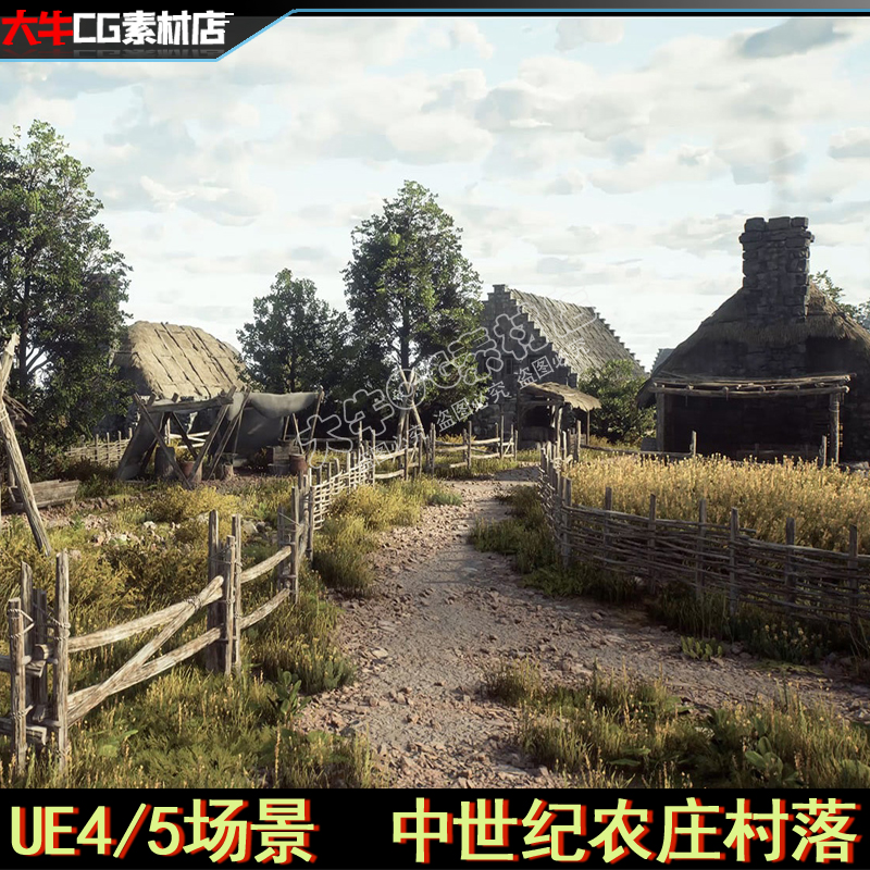 UE4虚幻5 写实中世纪农庄村落山谷城堡农田谷仓村落庄风水磨车 商务/设计服务 设计素材/源文件 原图主图