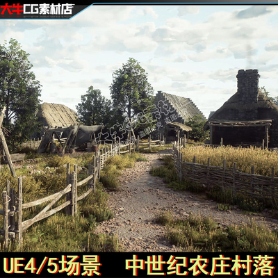 UE4虚幻5 写实中世纪农庄村落山谷城堡农田谷仓村落庄风水磨车