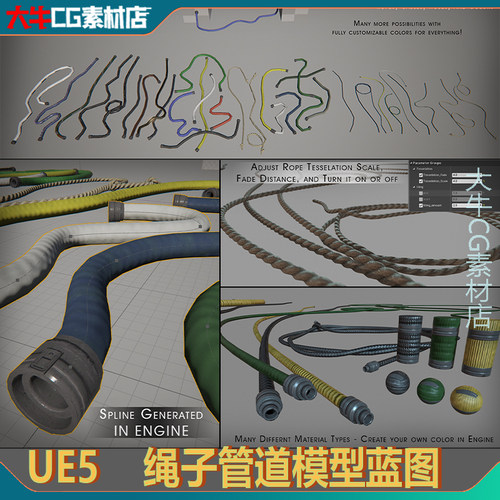 UE4虚幻5 Spline Ropes-Hoses-绳子绳索软管样条蓝图