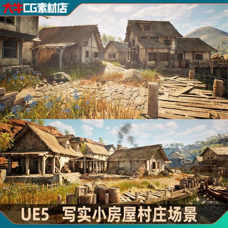 UE5虚幻5.3写实海边小房子村庄农村房屋建筑木板房模型场景