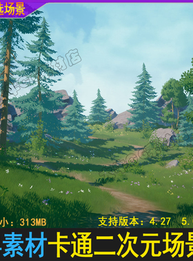 UE4虚幻5 卡通二次元树林场景 梦幻风格化唯美草原岩石场景地形