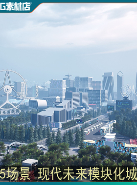 UE5虚幻5 A Futuristic City - LAKE TOWN 大型未来模块化城市