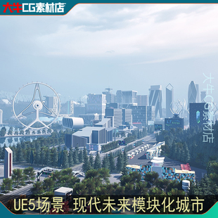 UE5虚幻5 A Futuristic City - LAKE TOWN 大型未来模块化城市