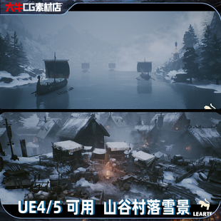 UE4虚幻ue5 古代维京小镇小木屋室内道具寒冷山谷雪地场景