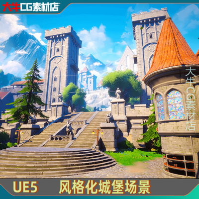 UE5虚幻Stylized Castle Environment风格化城堡小镇河流教堂场景