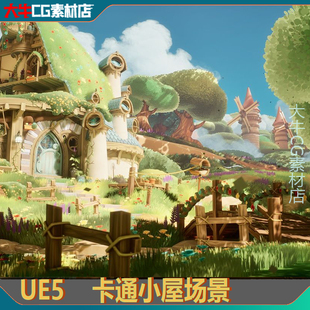 UE5虚幻卡通风格化Q版童话村庄河畔田园房子房屋花草树木森林场景