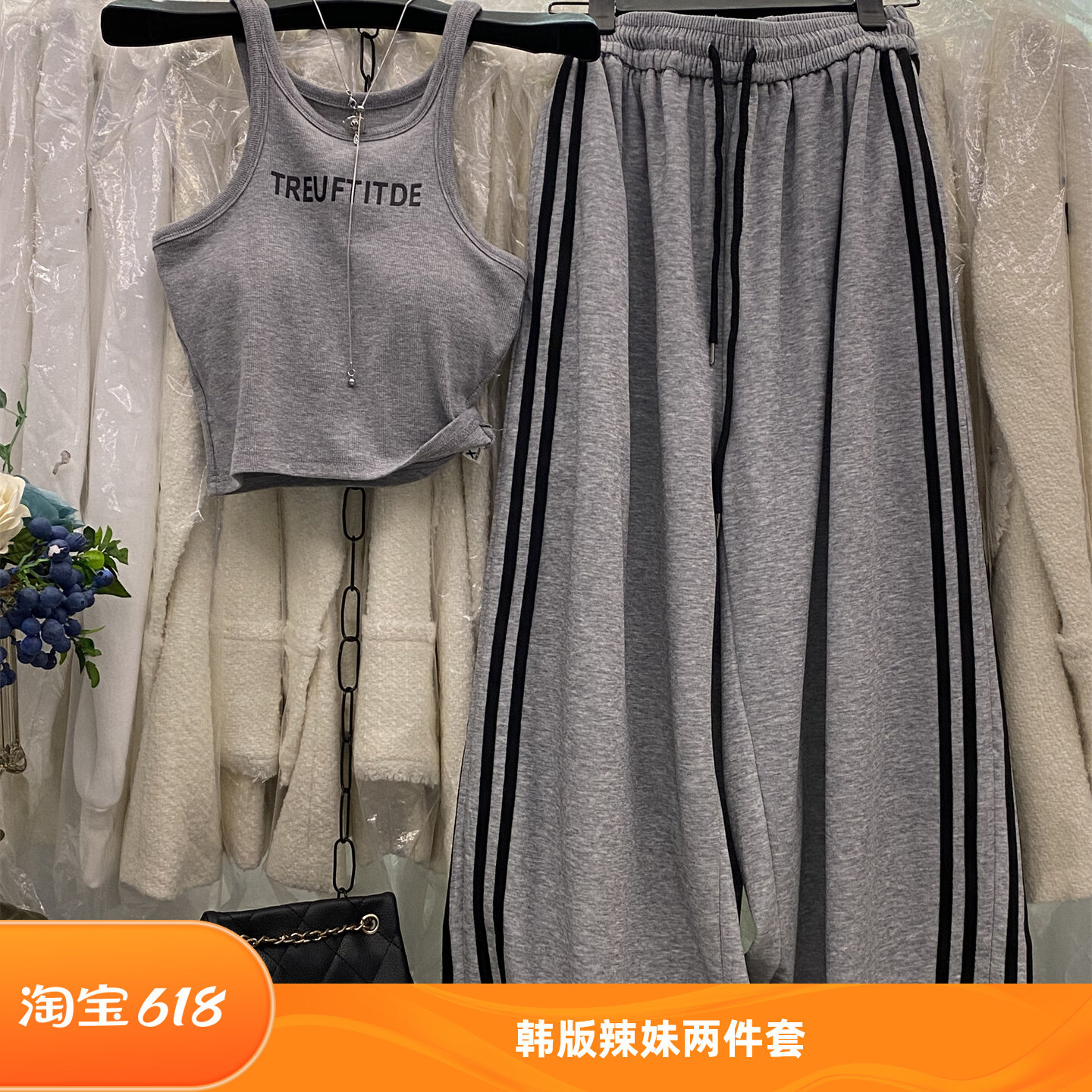 韩版辣妹吊带小背心高腰直筒阔腿束脚裤休闲运动卫裤子慵懒两件套