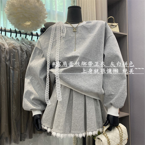 爆款炸街蕾丝边卫衣百褶裙两件套