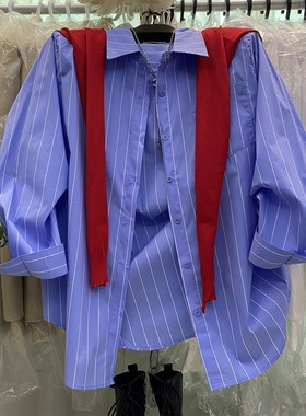 时尚慵懒显白风蓝色条纹长袖衬衣女宽松显瘦中长款上衣配针织披肩